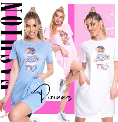 Pirinas macis ruha/ S